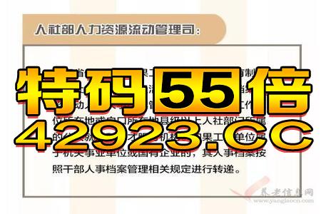 澳门王中王一肖一特一中，全面解答解释落实_app80.96.2