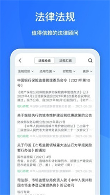 2024年澳门大全免费金锁匙，快捷解决方案问题_VE版53.17.96