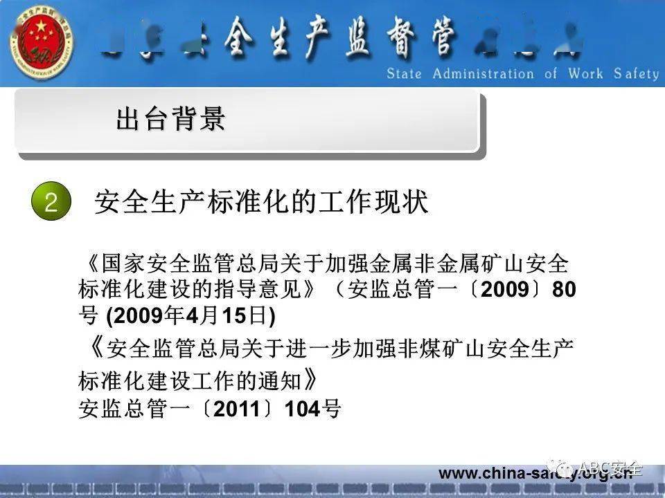 澳门正版资料大全资料贫无担石，实践研究解释定义_工具版97.1.58