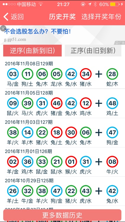 2024年香港正版资料免费大全精准，实时解答解释定义_M版79.88.3