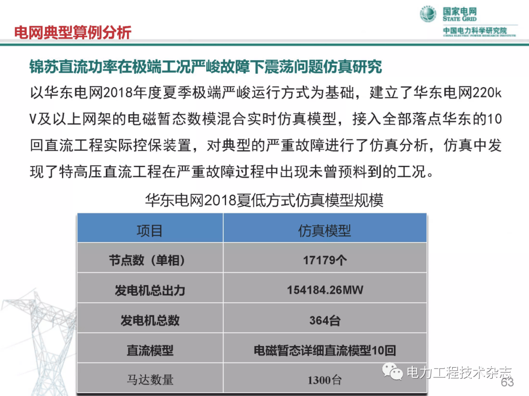 新澳精准资料大全，实时解答解析说明_HT2.16.62