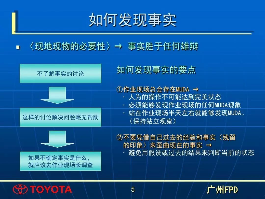 2024新奥精准资料免费大全078期，结构化推进评估_HT80.32.18