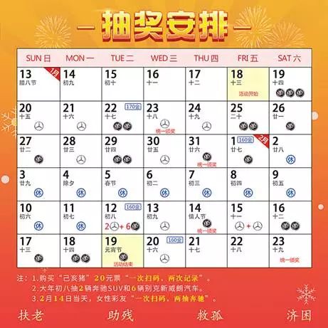 2024澳门天天好开彩大全，权威说明解析_纪念版91.5.99