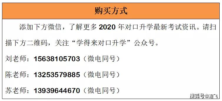 2004澳门资料大全免费，确保成语解析_android87.66.8