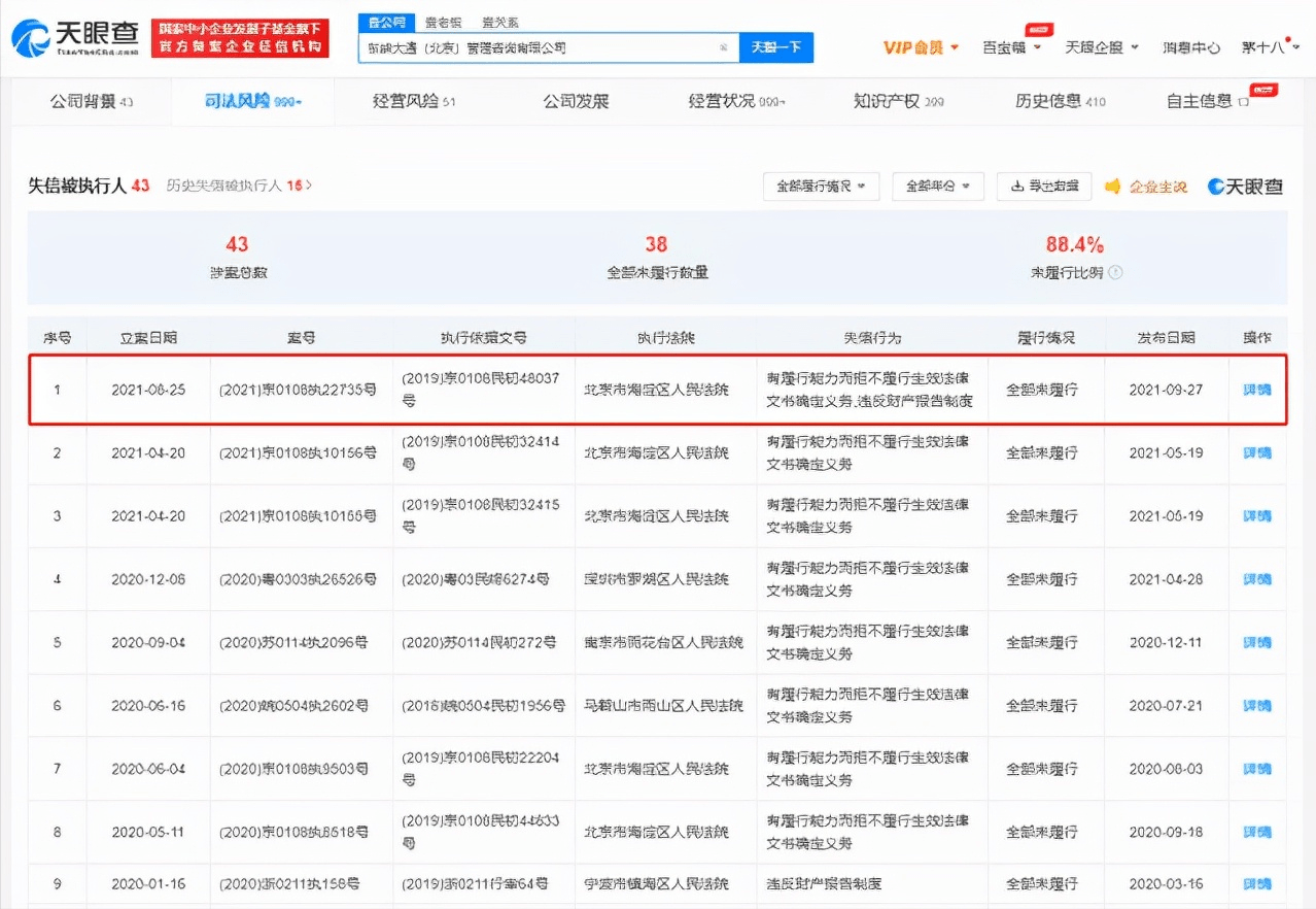 2024香港正版资料大全视频，适用实施策略_精英版62.17.10