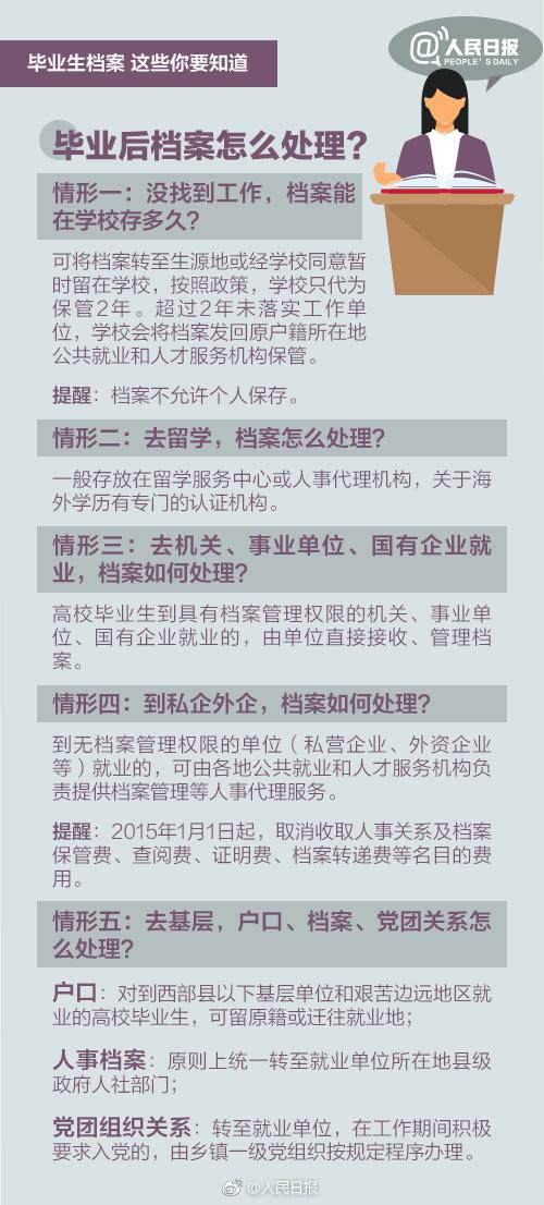 老奇人高手论坛资料老奇人三，绝对经典解释落实_VIP32.39.21