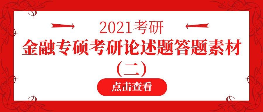 新澳精准资料免费提供，最新热门解答落实_V84.46.31