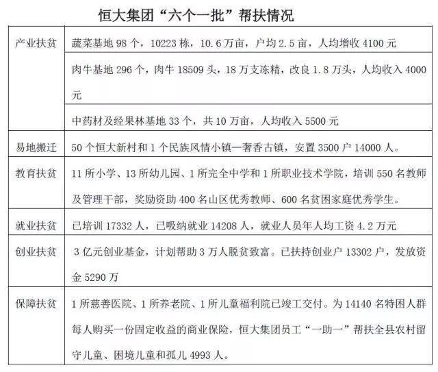 最准一码一肖100%精准老钱庄揭秘，决策资料解释落实_V版10.26.6