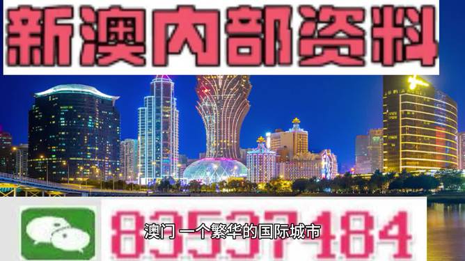 2024新澳正版资料最新更新，决策资料解释落实_V版60.87.14