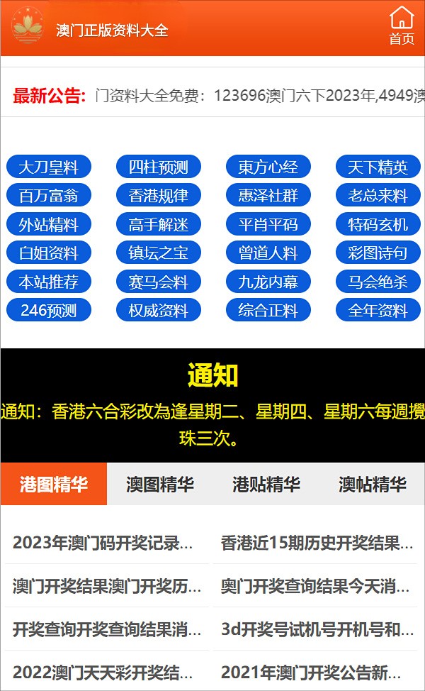 管家婆一票一码100正确张家港,张家港管家婆一票一码全攻略_标准版5.94