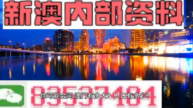 新澳最精准正最精准龙门客栈,新澳最精确的龙门客栈之旅_超清版1.28