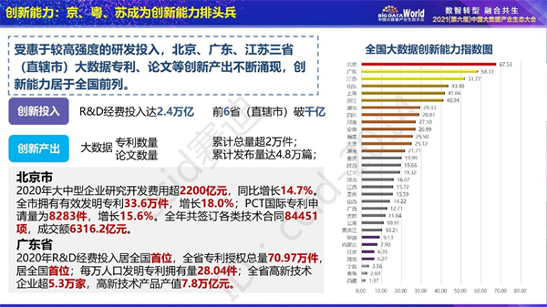 正版全年免费资料大全下载网,实地数据评估设计_Prestige46.73.15