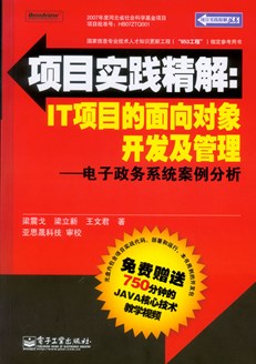 澳门管家婆免费资料的特点,实证解答解释落实_SP40.965