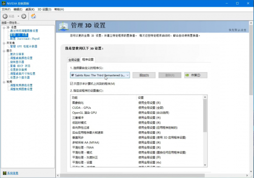 2024年正版资料免费大全下载地址,科学解答解释定义_复刻版11.43.38