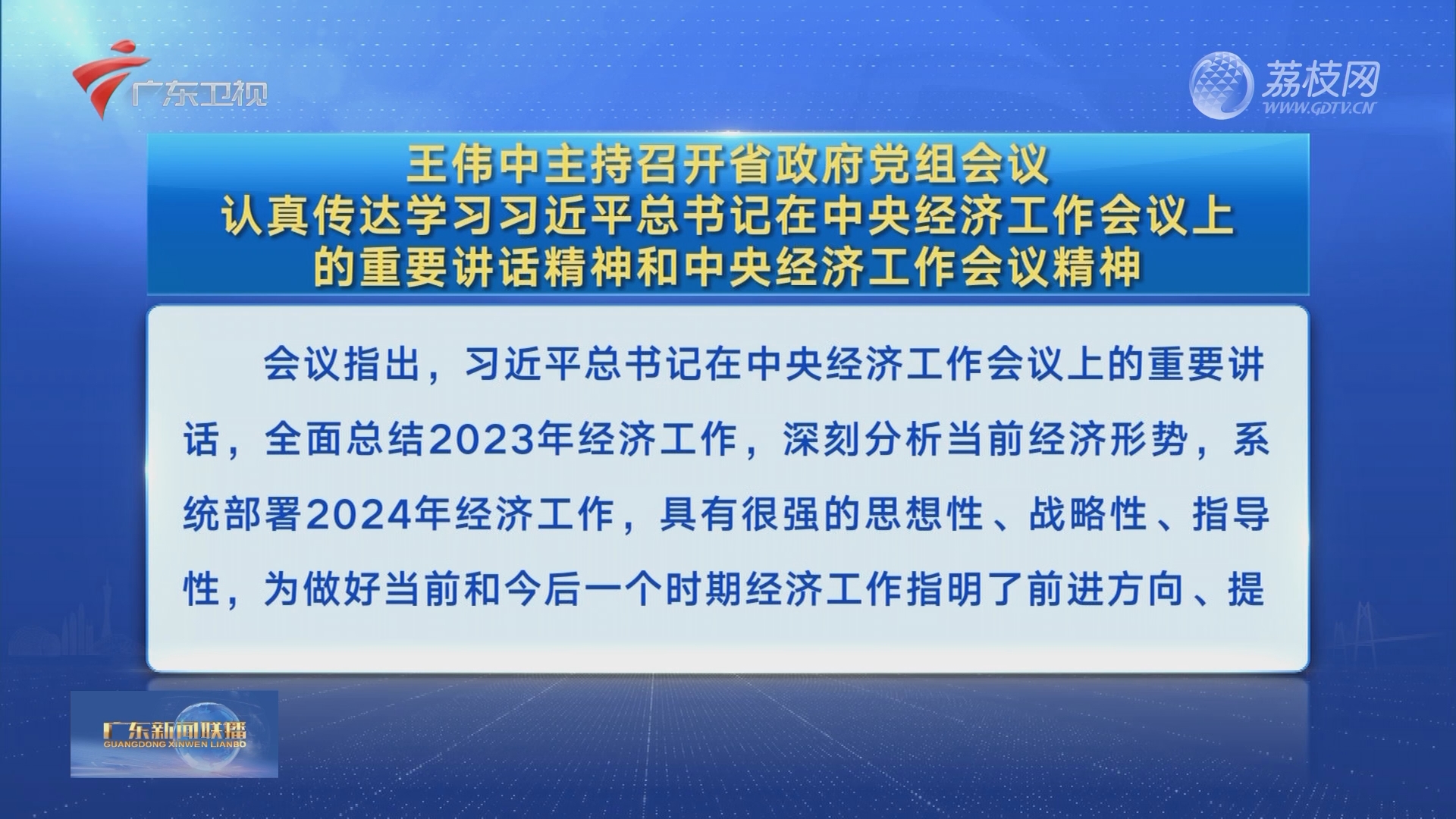 香港免费公开资料大全,瞬时解答解释落实_Prime83.309