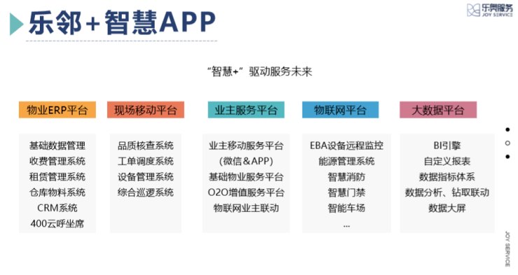 奥门2024年最新资料,可信解答解释落实_特供款77.201