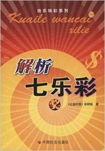 澳门天天开彩好正版挂牌,深度解答解释落实_MT24.791