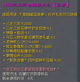 2023澳门管家婆资料正版全解析揭秘秘笈助你致富_灵感源泉