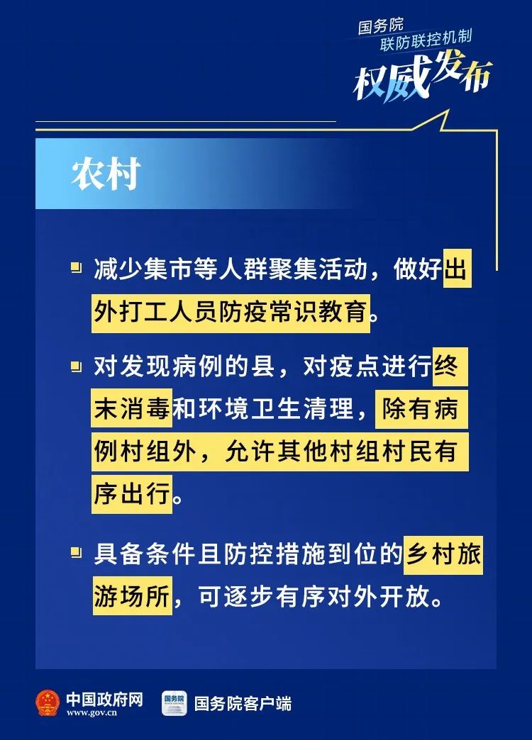 2024年香港正版资料免费大全权威分析全景看_知识共享平台88.902