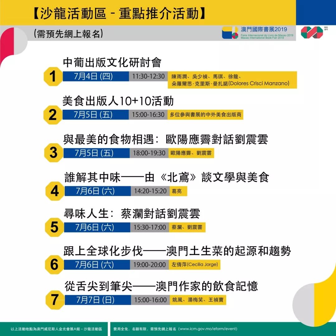 澳门天天开好彩大全53期全新胜率分析揭秘攻略_彩迷必看指南