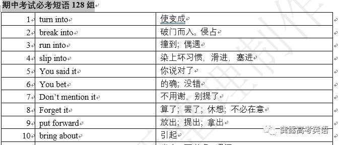 澳门2024最新资料哔哩,性状解答解释落实_标准版84.666