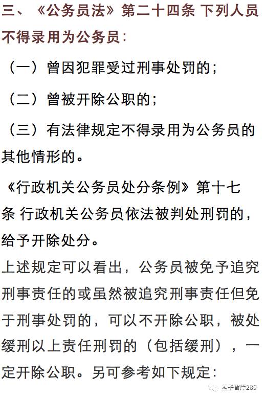 澳门正版资料大全资料贫无担石揭示背后秘密与策略_深度解析指南