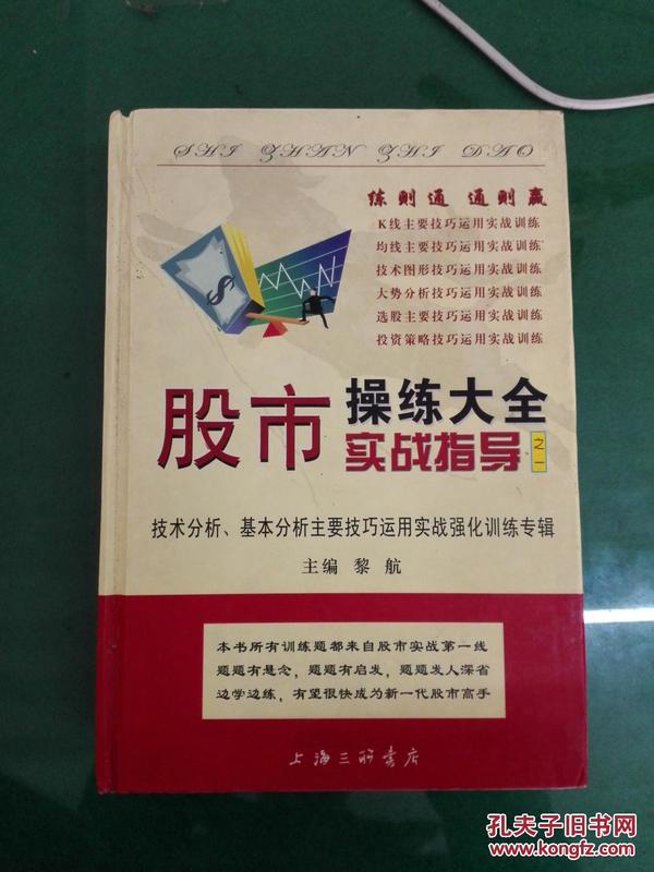 2024澳门天天开好彩大全揭秘玩法与技巧全解析_实战指南88.456