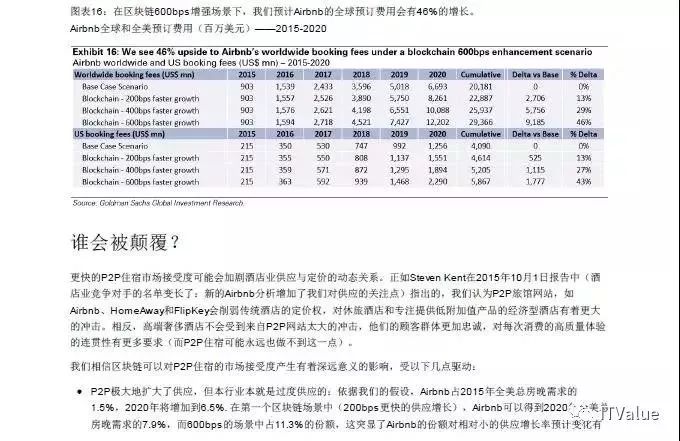 澳门2024最新资料,质地解答解释落实_HT55.532