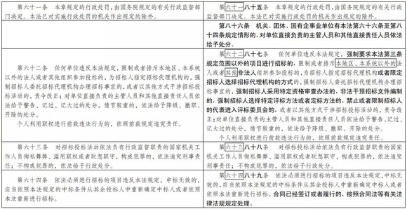 济民救世网免费资料,准确解答解释落实_粉丝款92.371