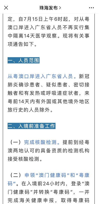 澳门一码一肖一恃一中347期,准确解答解释落实_微型版63.506