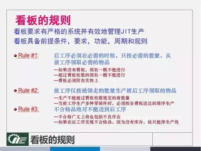 2024澳门管家婆资料大全免费,稳定解答解释落实_进阶款40.410