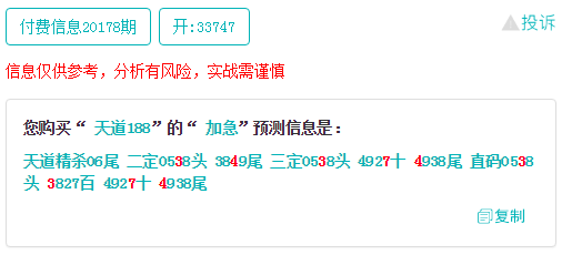 澳门一码一肖一待一中广东,高效解析说明_领航款86.66.84