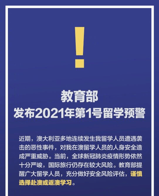 2024年正版图库,全局解答解释落实_Harmony款19.678