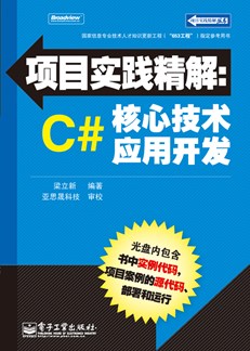 管家婆三期内必开一期,现状解答解释落实_冒险版36.387