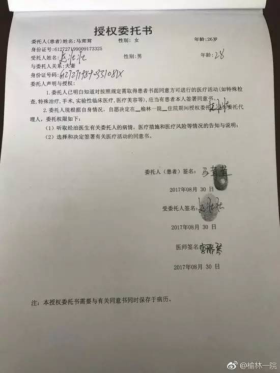 澳门今期出什么特马,全面解答解释落实_限量款37.497