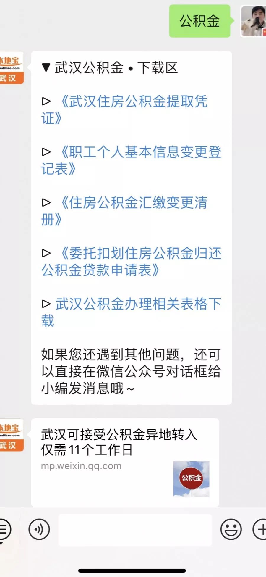 香港新澳精准资料免费提供,稳定解答解释落实_特供版28.322