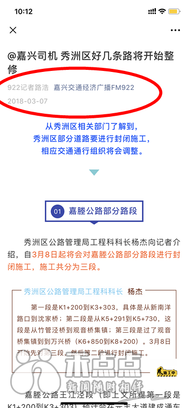 7777788888澳门开奖2023年一,实地数据验证执行_MP23.71.22