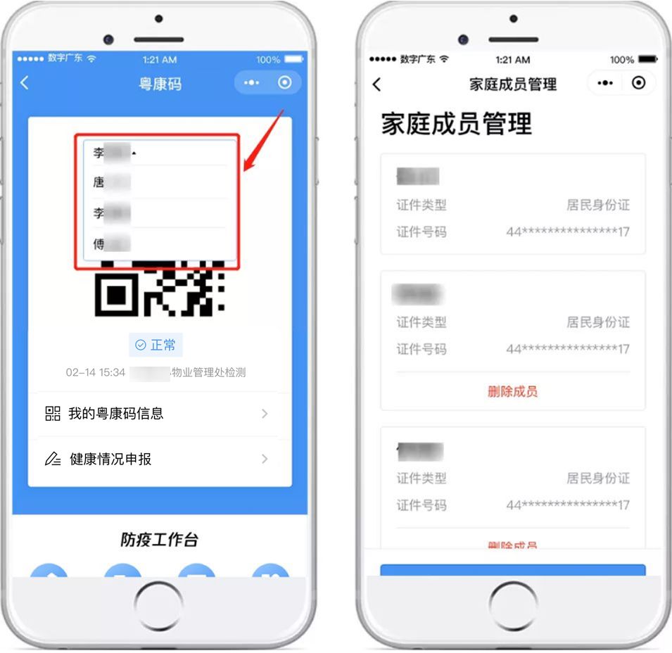 澳门一码一码100准确,证据解答解释落实_iPhone95.587