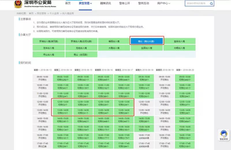 新澳天天开奖免费资料查询,适用设计策略_进阶款22.20.14