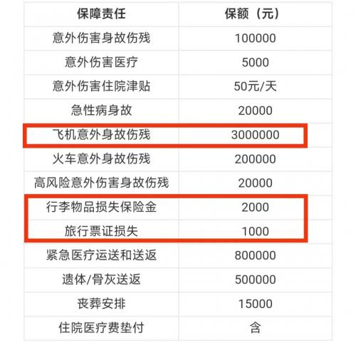 新澳天天开奖资料大全最新54期129期,最新调查解析说明_限量版94.30.38