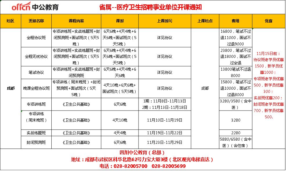 2024澳门六今晚开奖出来,现状评估解析说明_尊享版56.69.19