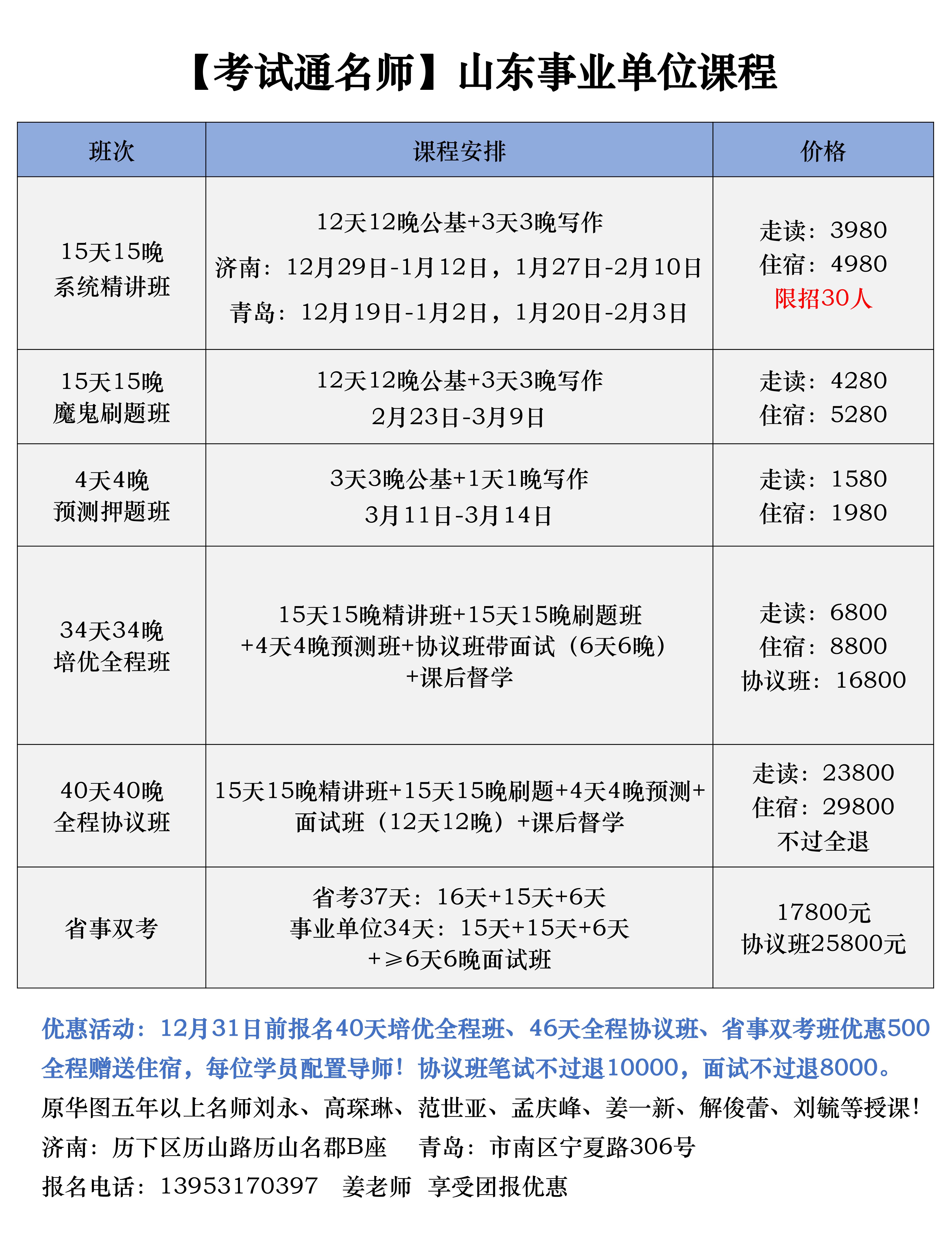 2024新奥免费资料,实证分析解析说明_增强版93.52.10