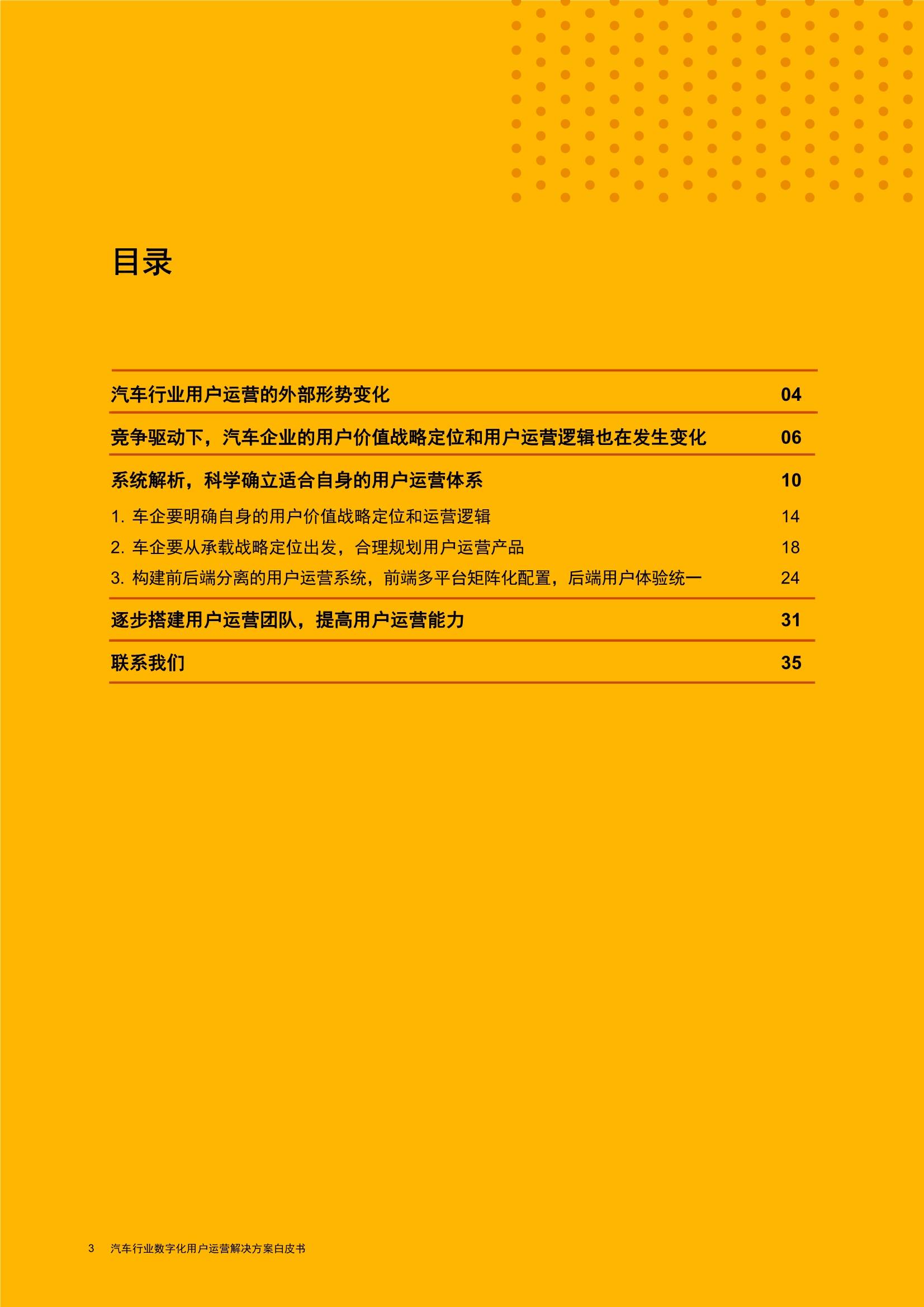 新澳精准资料大全免费更新,迅速落实计划解答_XT57.73.99